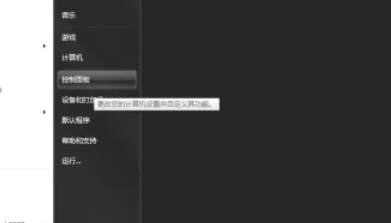 office2007怎么快速卸载