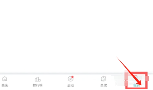 ourplay怎么开启小窗模式
