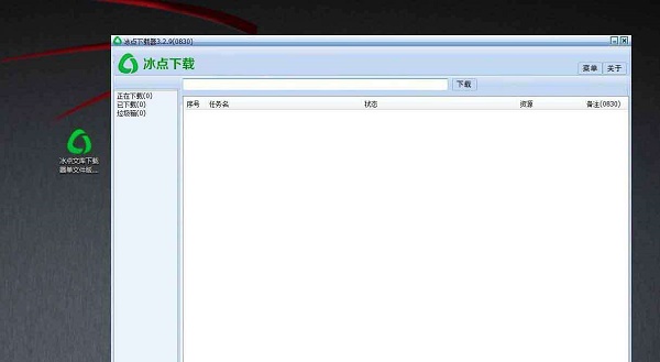 冰点文库只能下载50页怎么办