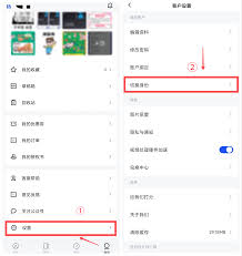 稿定设计草稿箱位置在哪