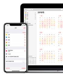 苹果iPhone怎么设置中国节假日日历