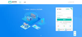 智学网如何查询期末成绩
