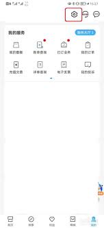 如何取消嘀嗒出行短信