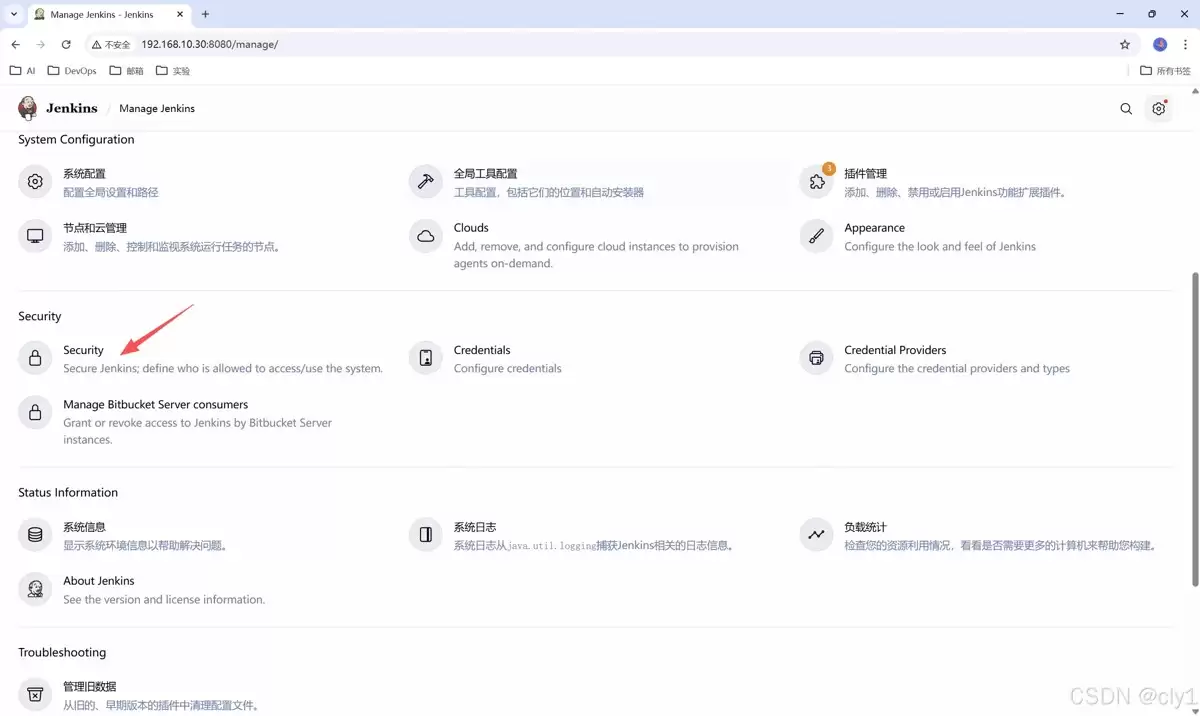 Jenkins如何重置管理员密码