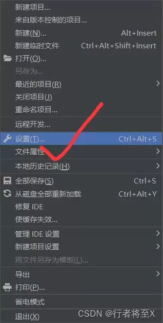 Pycharm放大和缩小代码界面的设置