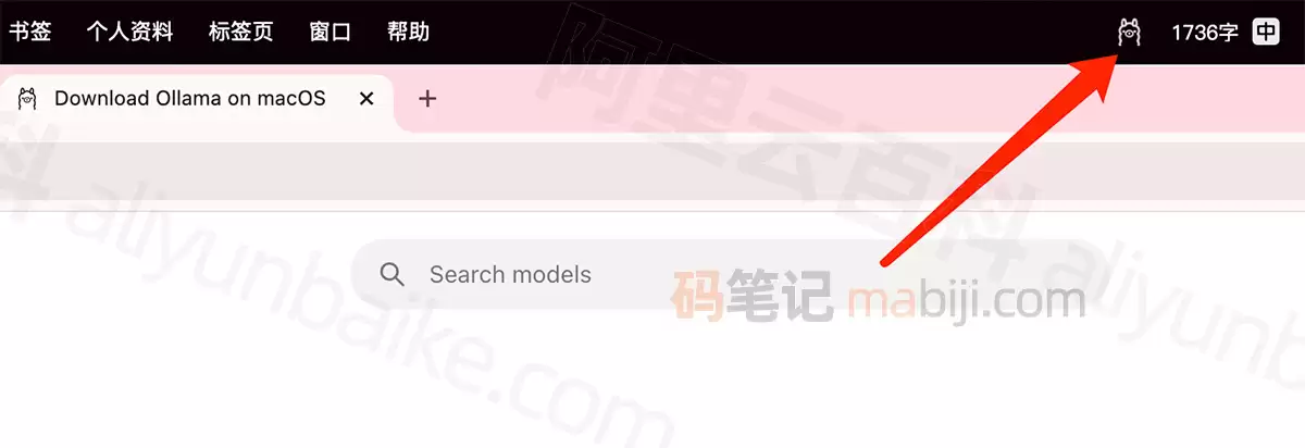 基于Ollama本地安装部署DeepSeek教程（图）