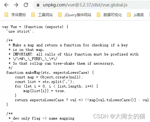 unpkg中查找CDN指定版本链接