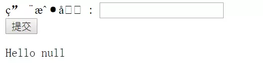 jsp中文乱码问题的简单解决方法