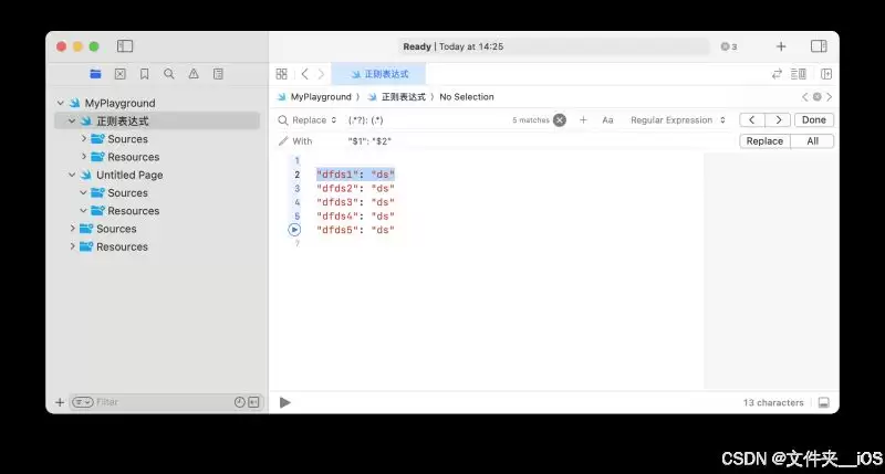 Xcode 正则表达式实现查找替换功能