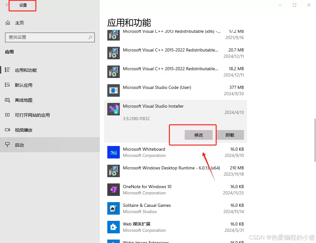 PHP执行php.exe-v命令报错的解决方案