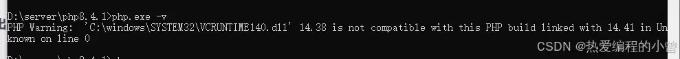 PHP执行php.exe-v命令报错的解决方案