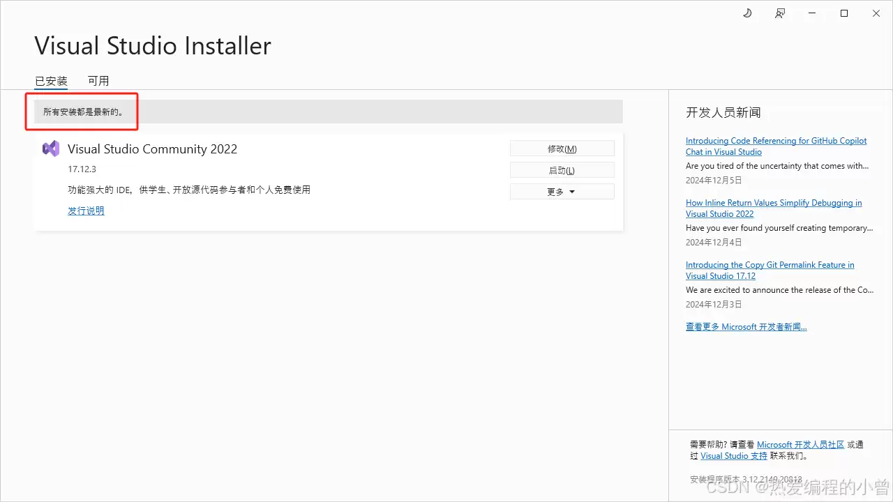PHP执行php.exe-v命令报错的解决方案