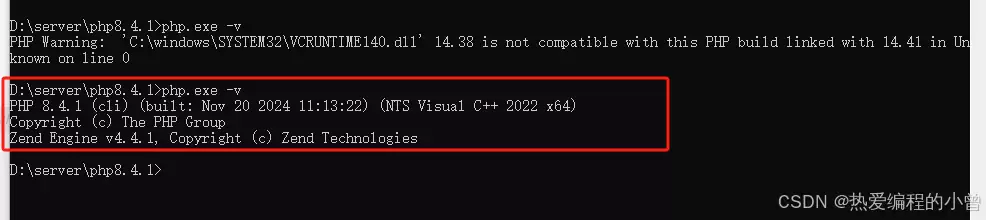 PHP执行php.exe-v命令报错的解决方案