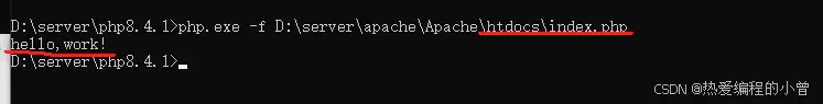 PHP执行php.exe-v命令报错的解决方案