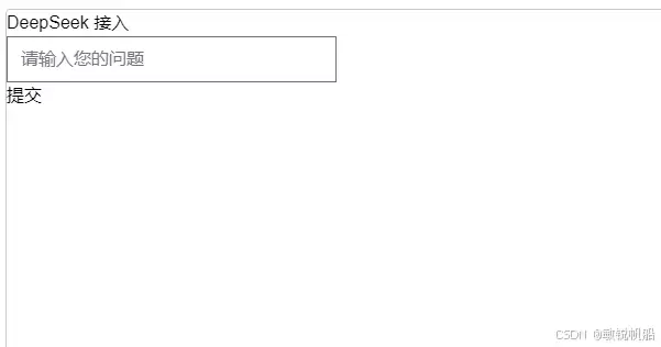通过PHP接入DeepSeekAPI的两种方法