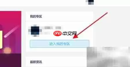 三江推荐申请指南