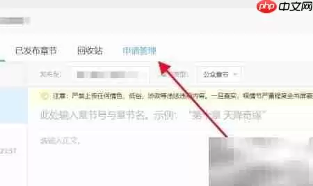 三江推荐申请指南