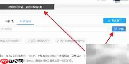 三江推荐申请指南