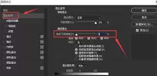 ps2021如何修改文字透明度
