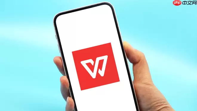 WPS文档怎么设置文档保护_WPS文档限制编辑权限【只读模式】