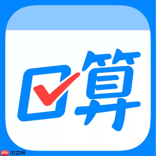作业班app如何绑定手机_绑定作业班app手机号【设置】