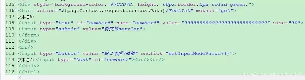 ja va中超过int的最大范围问题