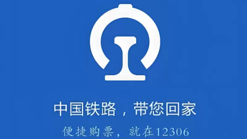 高铁改签新规2026最新版 12306改签后退票手续费计算方法