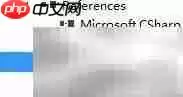 PDF转PostScript与PCL