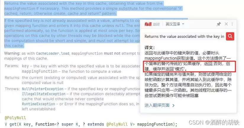 SpringBootCaffeine+Redisson配置二级缓存实践