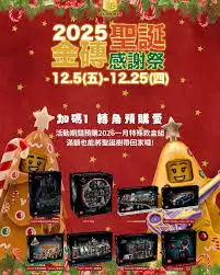 积木高手如何获取金砖