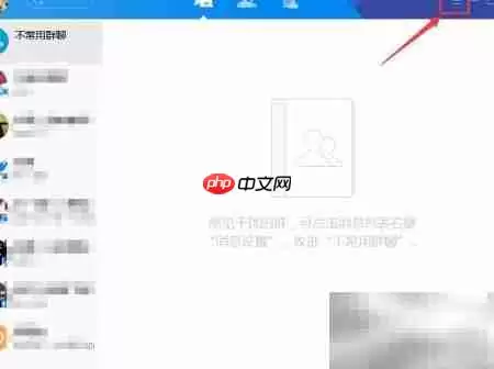 TIM自动锁设置方法