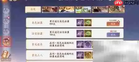 西游笔绘西行良朋奖励领取地