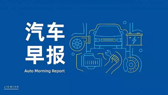 比亚迪等车企4月销量数据出炉 比亚迪领跑 福特美国市场下滑