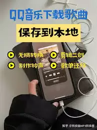 qq音乐mgg格式如何转mp3格式-qq音乐mgg转mp3的方法