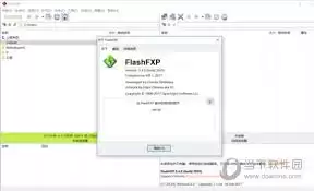 FlashFXP注册码哪里有