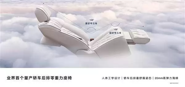 享界S9零重力座椅夹小孩视频引热议 鸿蒙智行：多重防护未达防夹阈值