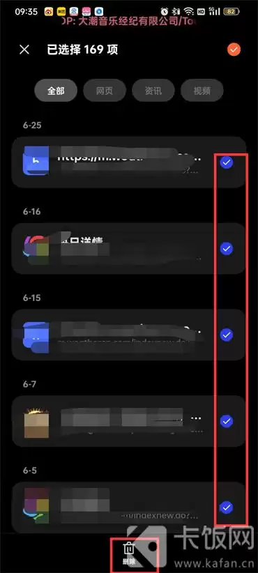 简单搜索手机版如何一键清除浏览历史-简单搜索手机版一键清除浏览历史的设置方法