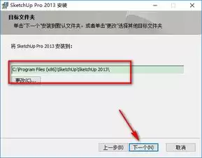 sketchup如何制作防护栏-sketchup防护栏制作方法