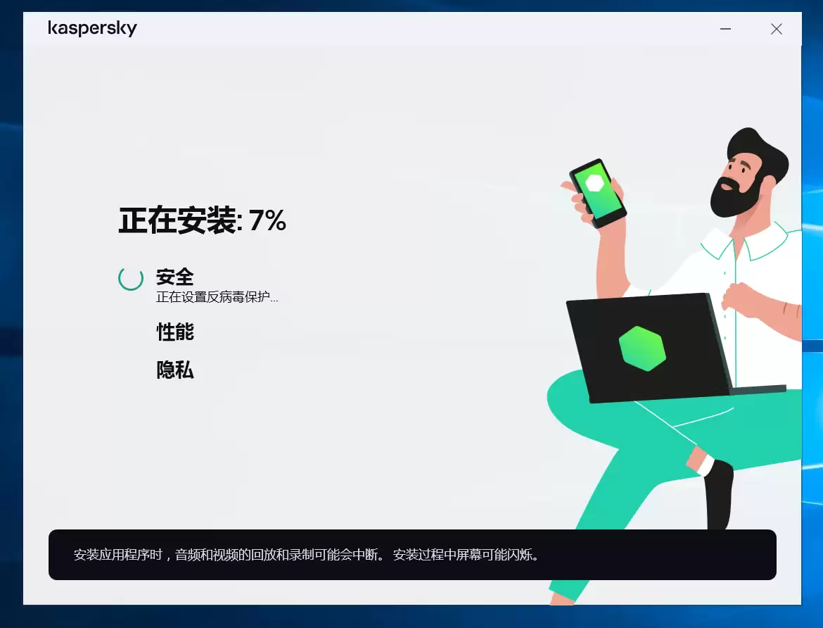 卡巴斯基激活码2020.4最新是多少