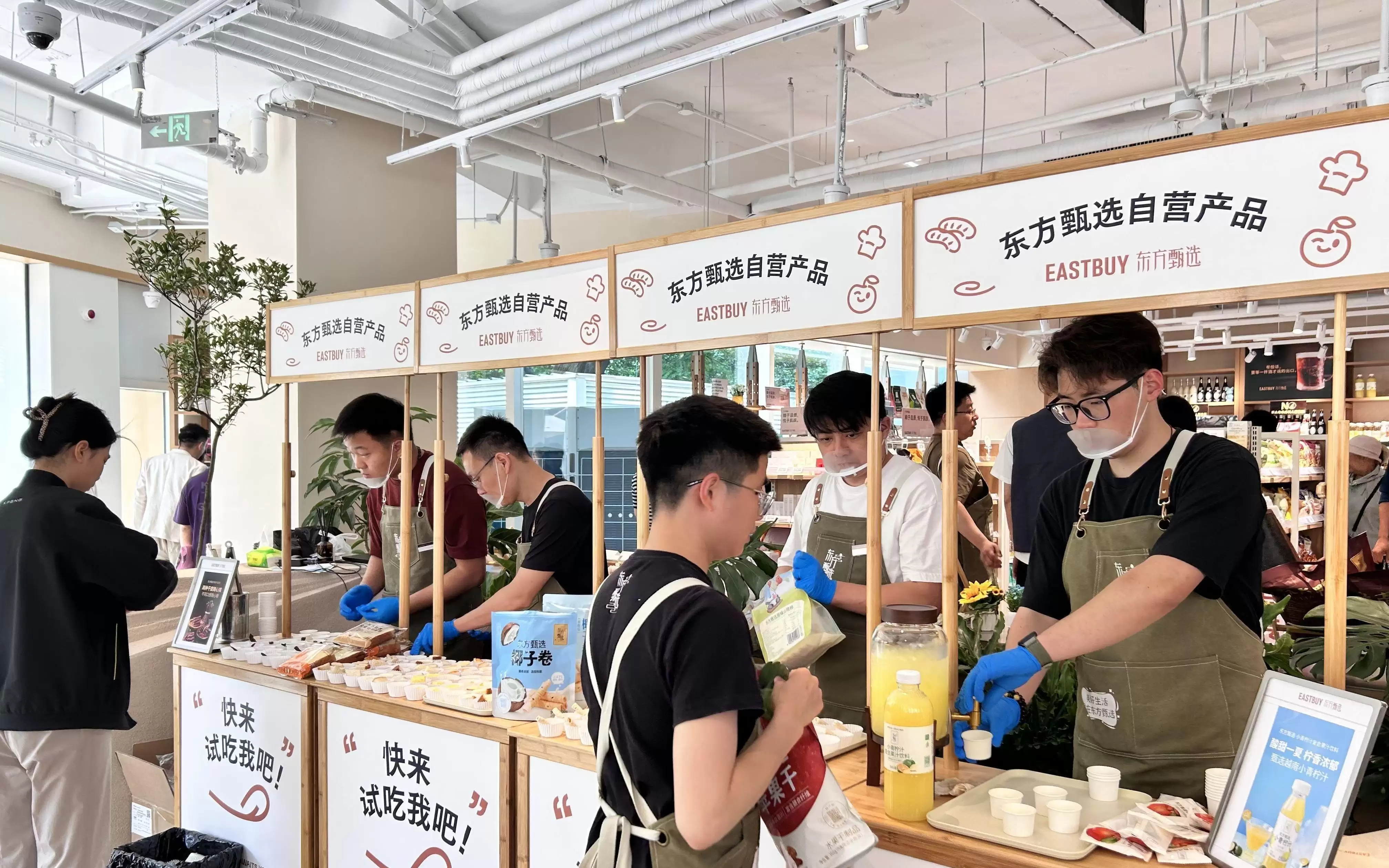 自营品占比约40%、将接入即时零售 东方甄选线下店有多少胜算