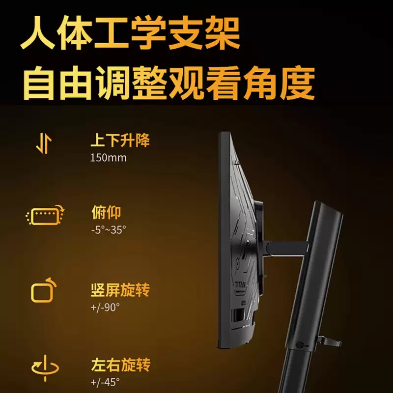 泰坦军团推出“U255T+”24.5 英寸显示器：2K 420Hz，1949 元