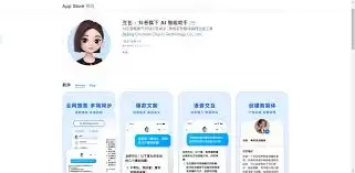 豆包如何学习英语教程-豆包学习英语教程的方法