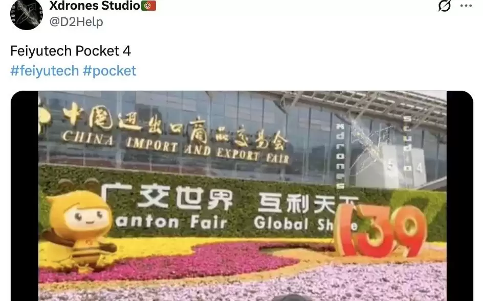 飞宇Pocket 4云台相机曝光，有望配备1/1.55英寸CMOS传感器