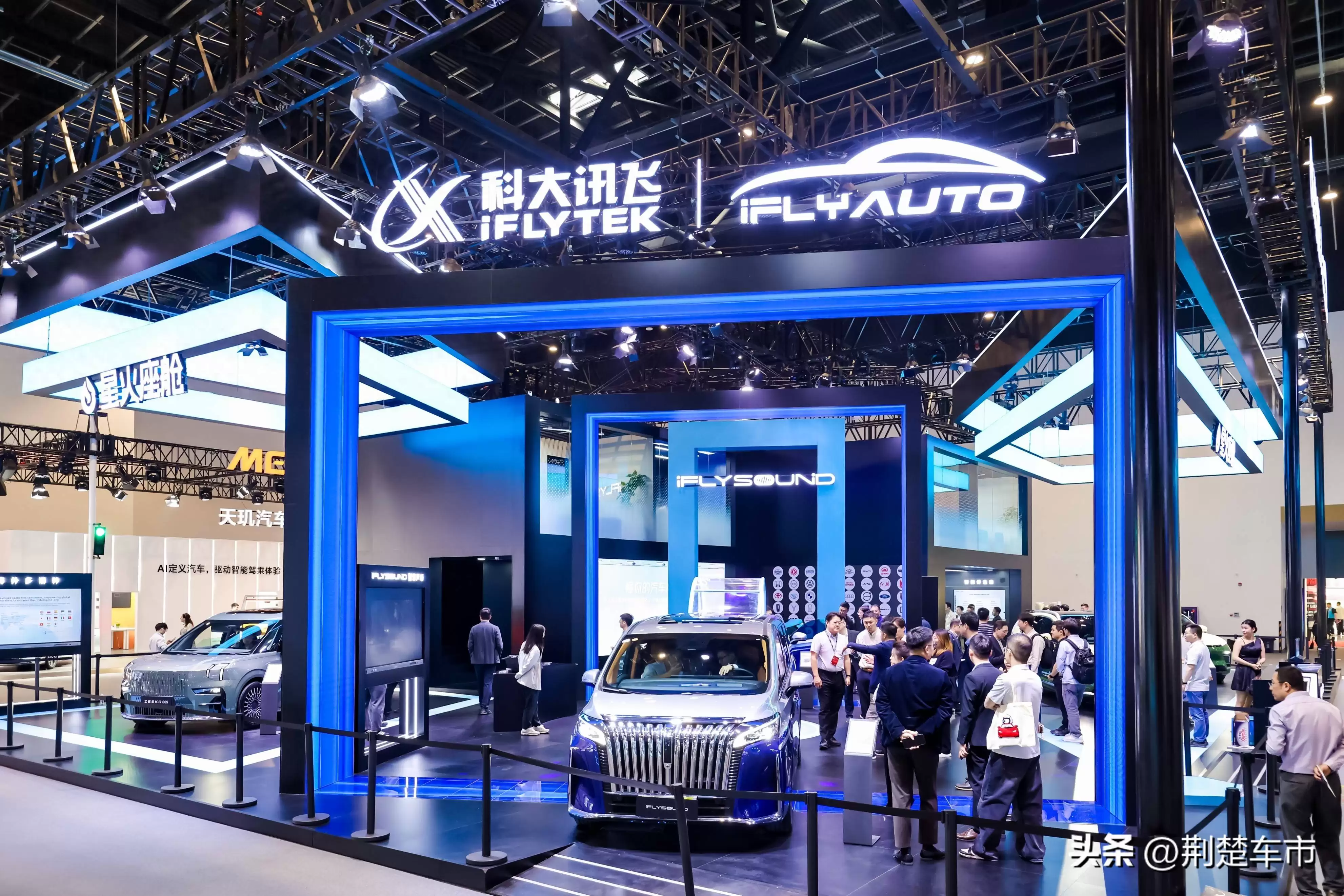 2026北京车展：科大讯飞以技术创新，引领汽车AI进入“懂你”新境界