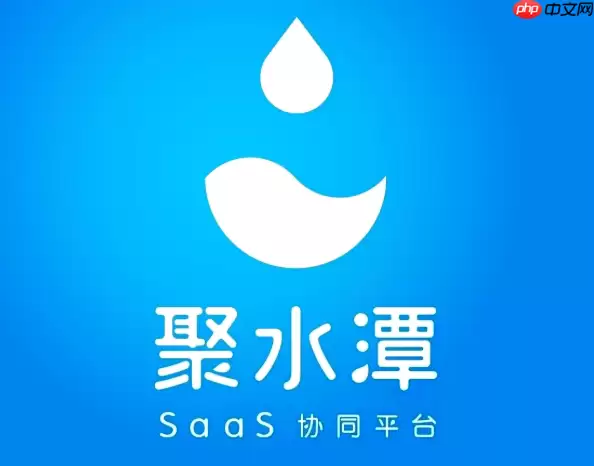 聚水潭ERP怎么回传物流单号_聚水潭ERP快递单号同步回传教程【详解】