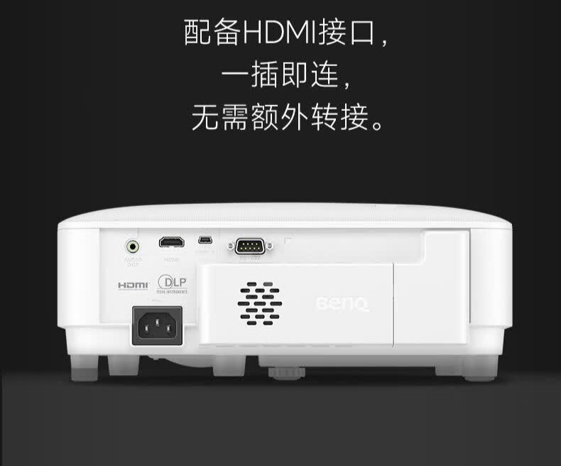 BenQ 明基 TH575C 投影仪预售：1080P、3800 ISO 流明，4499 元