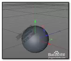 Cinema 4D球体如何切一半