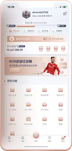 球局掌手机版如何设置启用开场订阅通知-球局掌手机版设置启用开场订阅通知的操作方法
