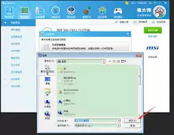 鲁大师网页版访问地址是什么