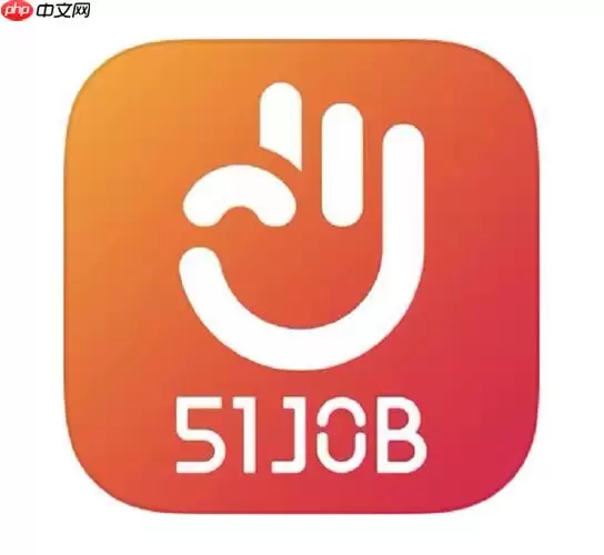 前程无忧招聘网行业招聘查询入口 前程无忧招聘网分类岗位检索入口